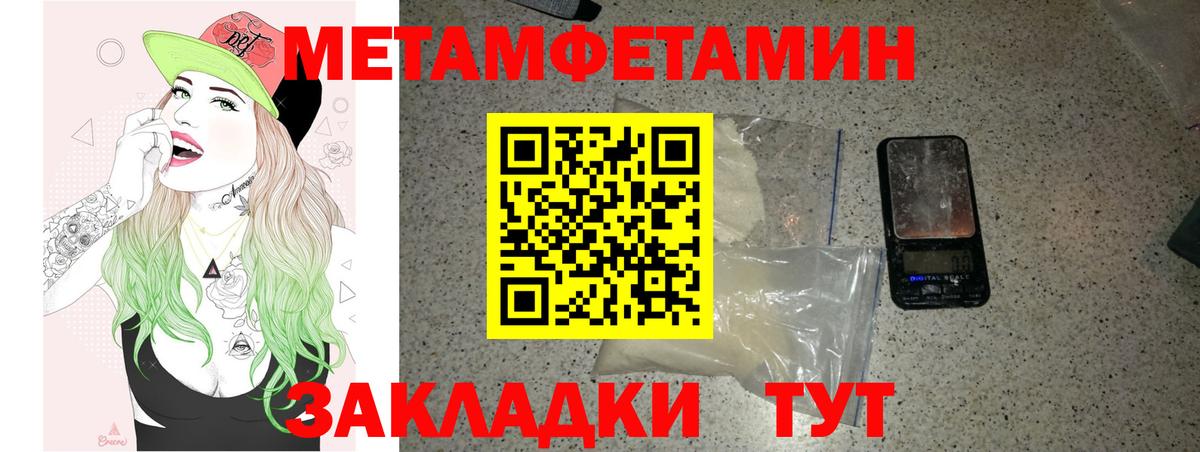 Амфетамин Premium Славгород