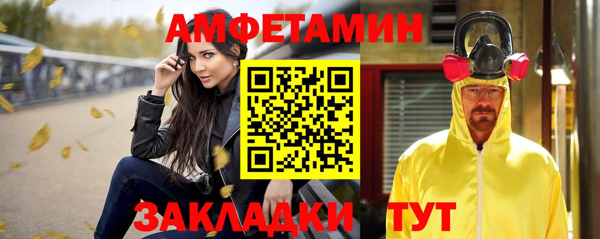 darknet клад  АМФЕТАМИН  Вход с VPN  АМФ 98%  АМФ  Славгород 