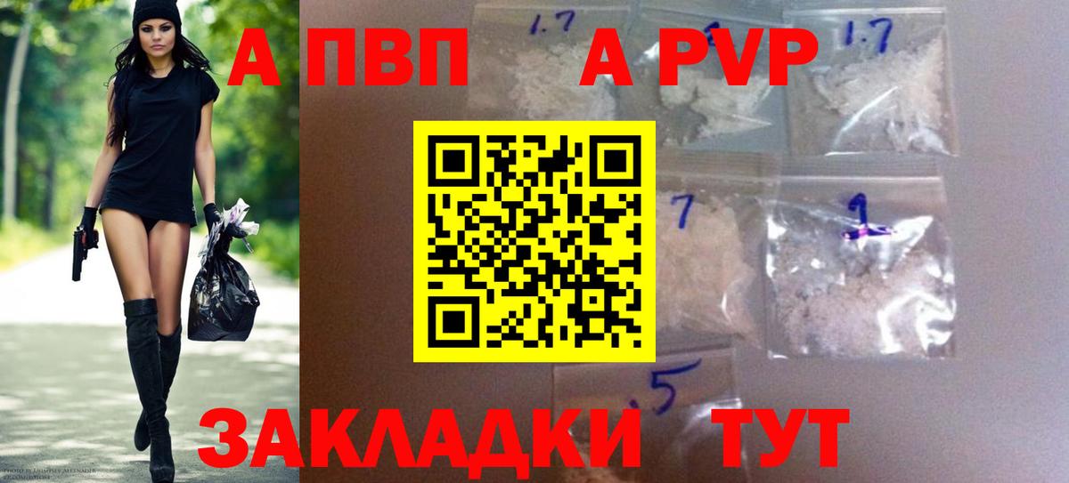 А ПВП СК Славгород