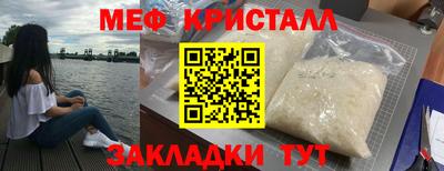 гидра Первоуральск