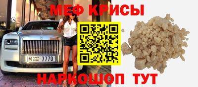кокаин VHQ Партизанск
