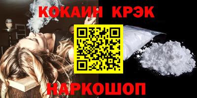 кокаин VHQ Партизанск