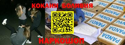 кокаин VHQ Партизанск