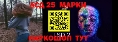 гидра Первоуральск