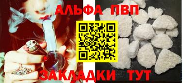 гашишное масло Пенза
