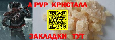 гашишное масло Пенза