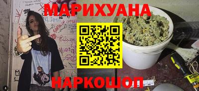 гашишное масло Пенза