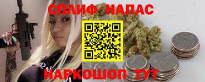гашишное масло Пенза