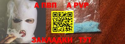 кокаин VHQ Партизанск