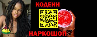 кокаин VHQ Партизанск