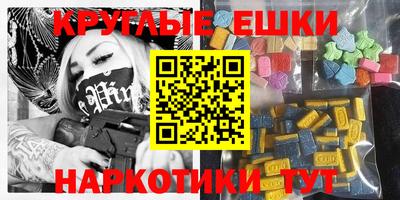 кокаин VHQ Партизанск