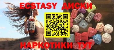 гидра Первоуральск