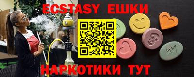 гидра Первоуральск