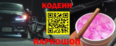 гашишное масло Пенза