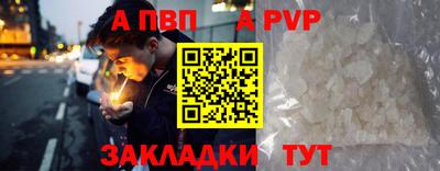 гидра Первоуральск
