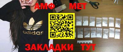 гидра Первоуральск