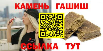 гидра Первоуральск