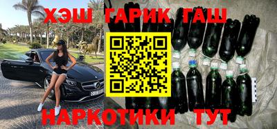 кокаин VHQ Партизанск