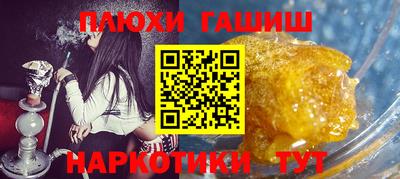 кокаин VHQ Партизанск