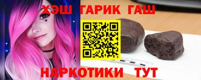 гашишное масло Пенза