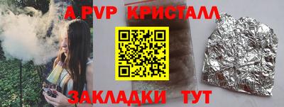 гидра Первоуральск