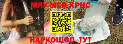 кокаин VHQ Партизанск