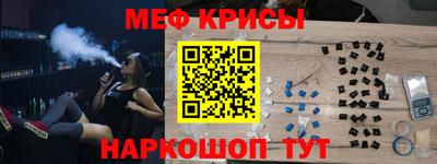 кокаин VHQ Партизанск