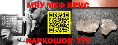 кокаин VHQ Партизанск